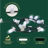 Гирлянда клип-лайт LED ClipLight Flashing 15 см [325-145], фото 4