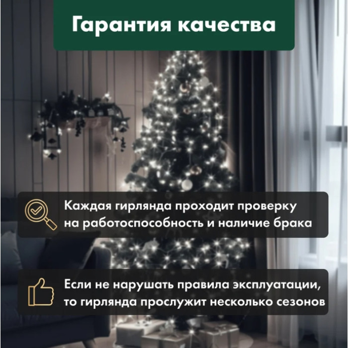 Гирлянда клип-лайт LED ClipLight Flashing 15 см [325-145], фото 6