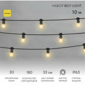 Белт-лайт LED Galaxy Bulb String [331-321], фото 7