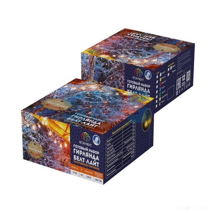 Белт-лайт LED Galaxy Bulb String [331-322], фото 3