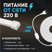 Гибкий неон LED SMD 8x16 мм 131-005, фото 2