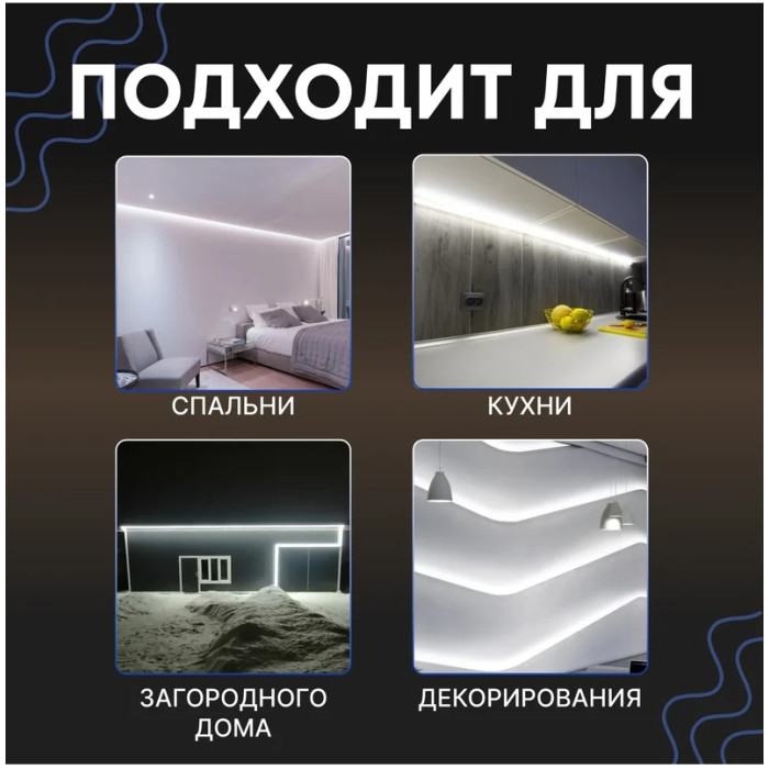 Гибкий неон LED SMD 8x16 мм 131-005, фото 5