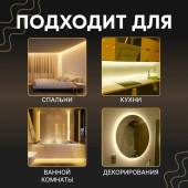 Гибкий неон LED SMD 8x16 мм 131-006, фото 5