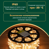 Новогодняя гирлянда LED Клип-лайт 15 см 325-166 (теплый белый), фото 5