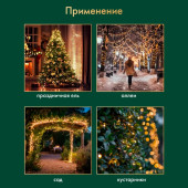 Новогодняя гирлянда LED Клип-лайт 15 см 325-166 (теплый белый), фото 7
