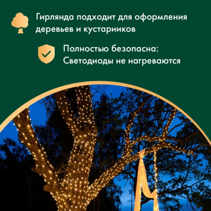 Новогодняя гирлянда LED Клип-лайт 15 см 325-166 (теплый белый), фото 4