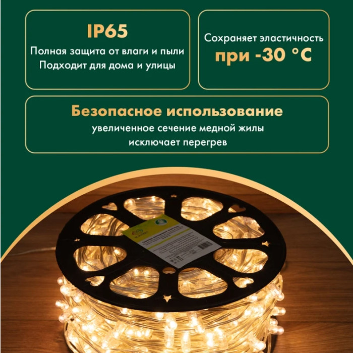 Новогодняя гирлянда LED Клип-лайт 15 см 325-166 (теплый белый), фото 5