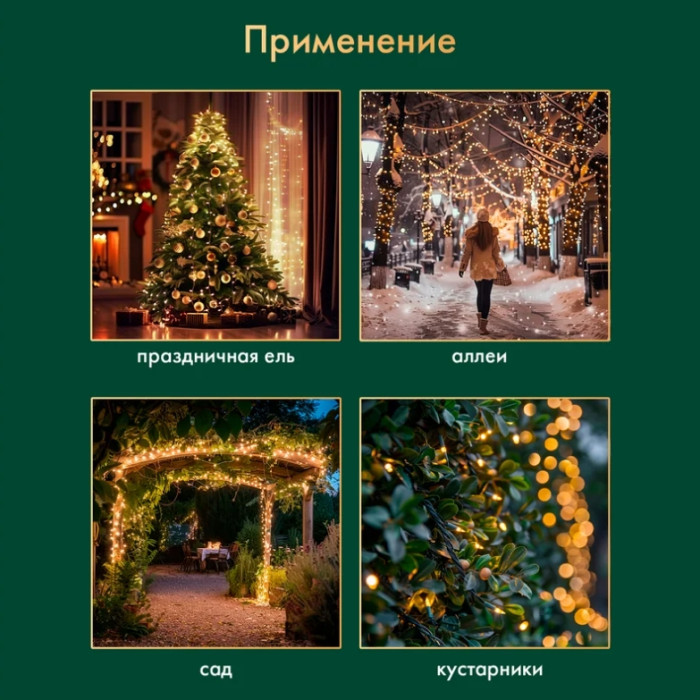 Новогодняя гирлянда LED Клип-лайт 15 см 325-166 (теплый белый), фото 7