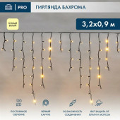 Бахрома «Айсикл» 255-216, фото 10