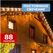 Бахрома «Айсикл» 255-276, фото 3