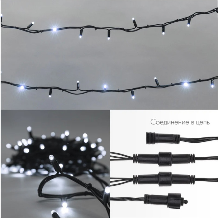 Гирлянда «Дюраплей LED» 315-195, фото 9