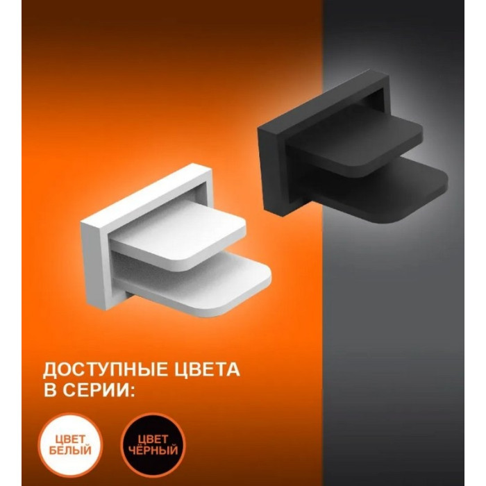 Шинопровод ECO TRACKRAIL1PH END CAP WH 100X1RULEDV, фото 10