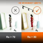 Шинопровод ECO TRACKRAIL1PH FLAT ADPT WH50X1RULEDV, фото 5