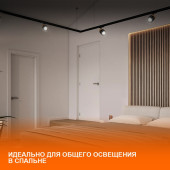 Шинопровод ECO TRACKRAIL1PH I CONNECT WH50X1RULEDV, фото 1