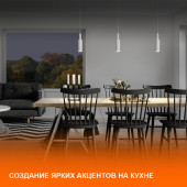 Шинопровод ECO TRACKRAIL1PH I CONNECT WH50X1RULEDV, фото 2