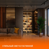 Шинопровод ECO TRACKRAIL1PH I CONNECT WH50X1RULEDV, фото 3