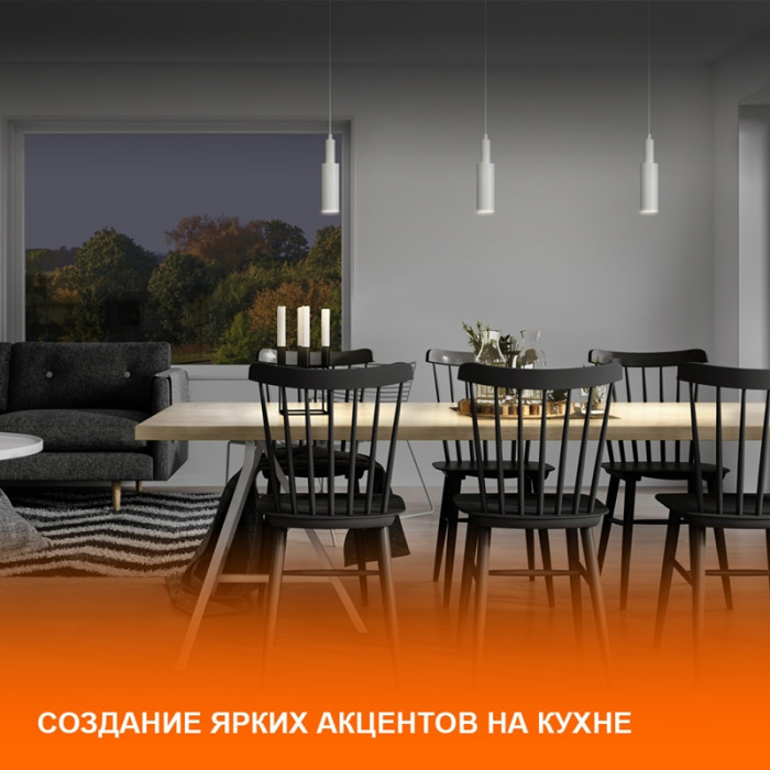 Шинопровод ECO TRACKRAIL1PH I CONNECT WH50X1RULEDV, фото 2