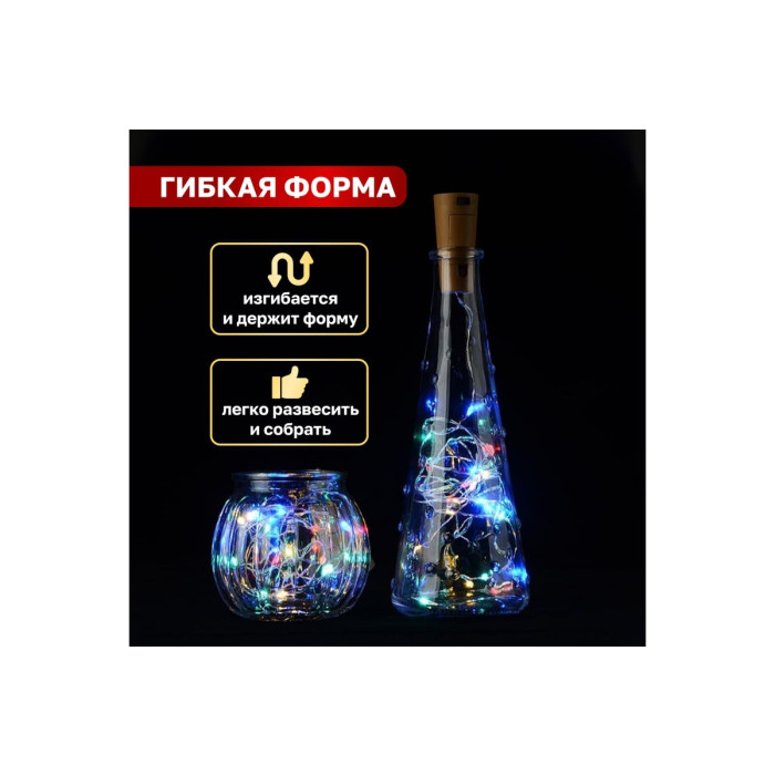Гирлянда «Роса» 302-029, фото 3