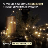 Гирлянда «Роса» 315-976, фото 3