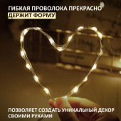 Гирлянда «Роса» 315-976, фото 4