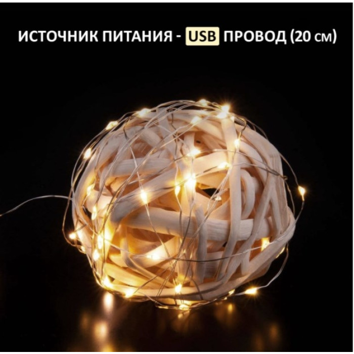 Гирлянда «Роса» 315-976, фото 2