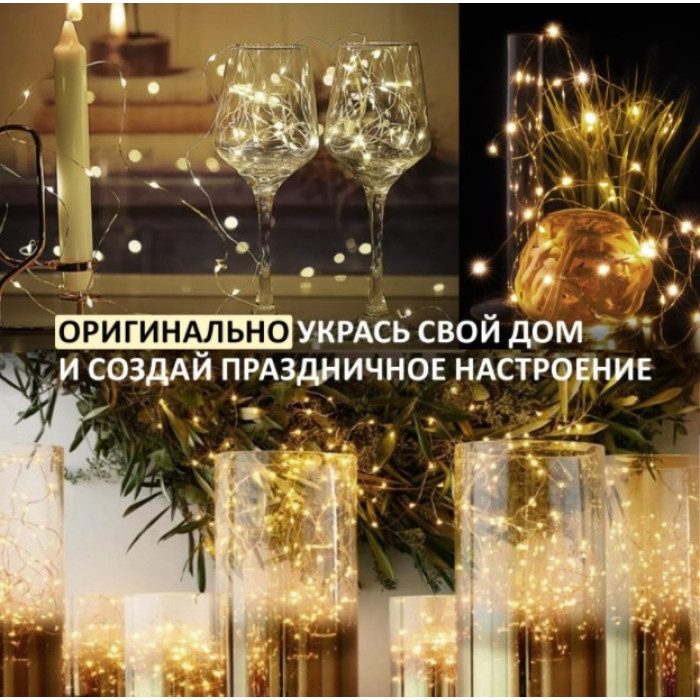 Гирлянда «Роса» 315-976, фото 5