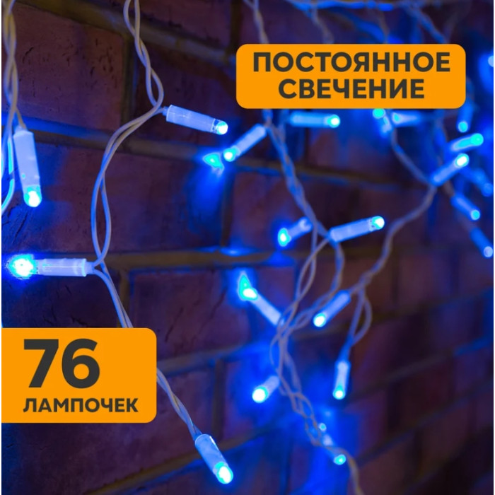 Бахрома Айсикл (бахрома) 2.4х0.6 м [255-033-6], фото 2