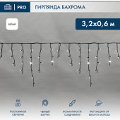 Бахрома Айсикл (бахрома) 3.2х0.6 м [255-275], фото 1
