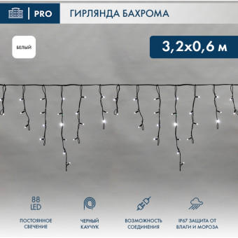 Бахрома Айсикл (бахрома) 3.2х0.6 м [255-275], фото 1