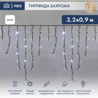 Бахрома Айсикл (бахрома) 3.2х0.9 м [255-215], фото 1