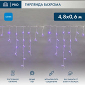 Бахрома Айсикл (бахрома) 4.8x0.6 м [255-136-6], фото 13