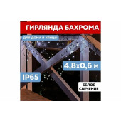 Бахрома Айсикл 255-175 (белый), фото 10