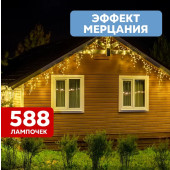 Гирлянда бахрома Айсикл 25х0.6 м 255-596 (теплый белый), фото 2