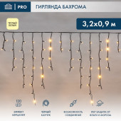 Гирлянда бахрома Айсикл 3.2х0.9м 255-336 (теплый белый), фото 4