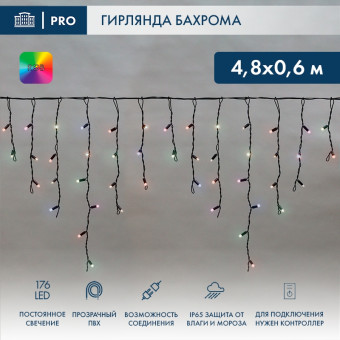 Гирлянда бахрома Айсикл 4.8х0.6 м 245-208 (мультиколор), фото 1
