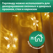Новогодняя гирлянда Арка со звездами 2.5х1.2 м 255-076 (теплый белый), фото 4
