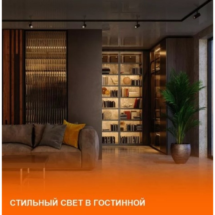 Трековый светильник ECO TRACKSP 1PH 15W 840 WTRD 30X1RULEDV, фото 2