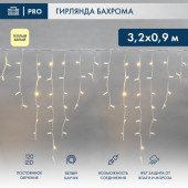 Гирлянда бахрома Бахрома 3.2х0.9 м постоянное свечение 255-456 (теплый белый), фото 1
