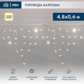 Гирлянда бахрома Бахрома 4.8х0.6 м эффект мерцания 255-186 (теплый белый), фото 1