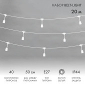 Новогодняя гирлянда Белт-Лайт 20 м 331-338 (белый), фото 2