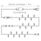 Гирлянда Гирлянда «Кластер LED» 303-625, фото 7