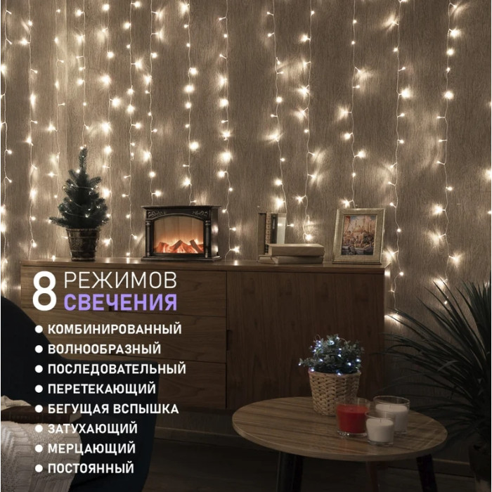 Световой дождь Гирлянда «Светодиодный дождь» 2x3 м, 235-065, фото 4