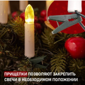 Гирлянда Гирлянда Свечи LED 10 м [303-085], фото 5