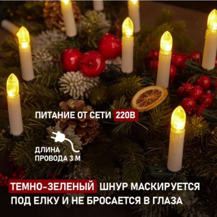 Гирлянда Гирлянда Свечи LED 10 м [303-085], фото 4