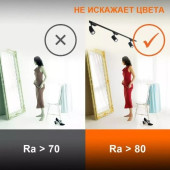 Трековый светильник ECO TRACKSP 1PH 8W 840 BKRD 40X1 RULEDV, фото 3