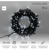 Гирлянда Дюраплей LED [315-135], фото 3