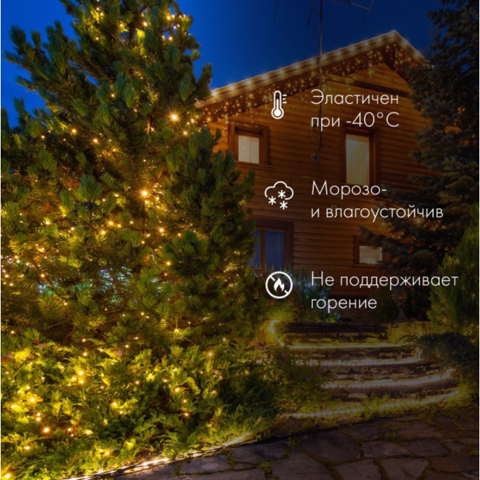 Гирлянда Дюраплей LED [315-135], фото 4
