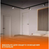 Трековый светильник ECO TRACKSP 1PH E27 BKCONE 40X1 RU LEDV, фото 3