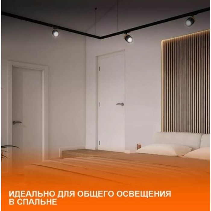 Трековый светильник ECO TRACKSP 1PH E27 BKCONE 40X1 RU LEDV, фото 3