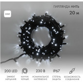 Гирлянда Дюраплей LED [315-165], фото 3